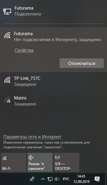 Как сделать из ноутбука точку доступа WiFi для Android: пошаговая инструкция