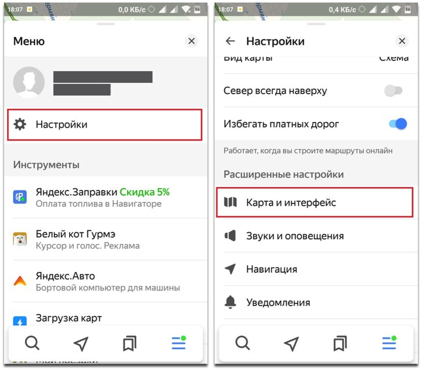 Реклама в телефоне как убрать андроид