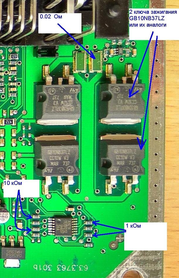 Доработка ЭБУ январь 7.2 | Карчетыпол | Дзен