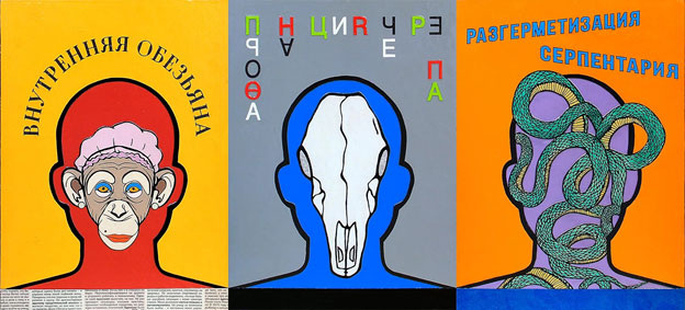 Работа проекта Осип Тофф. 
