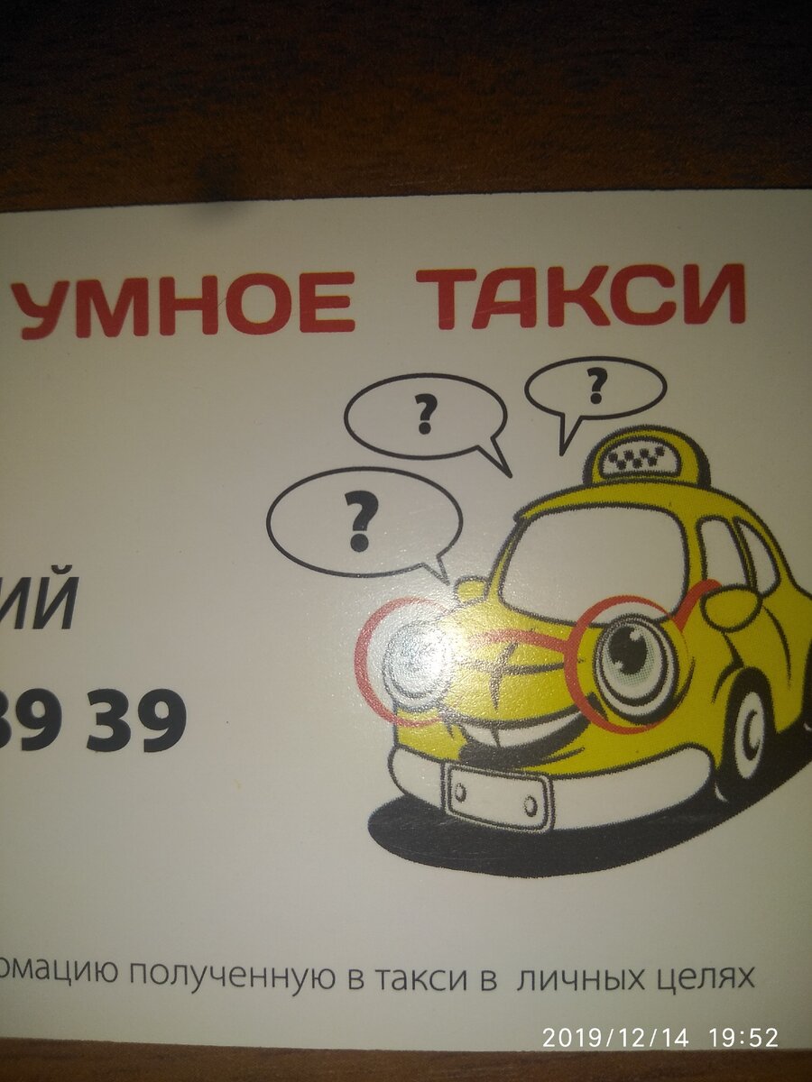 личный фотоархив.