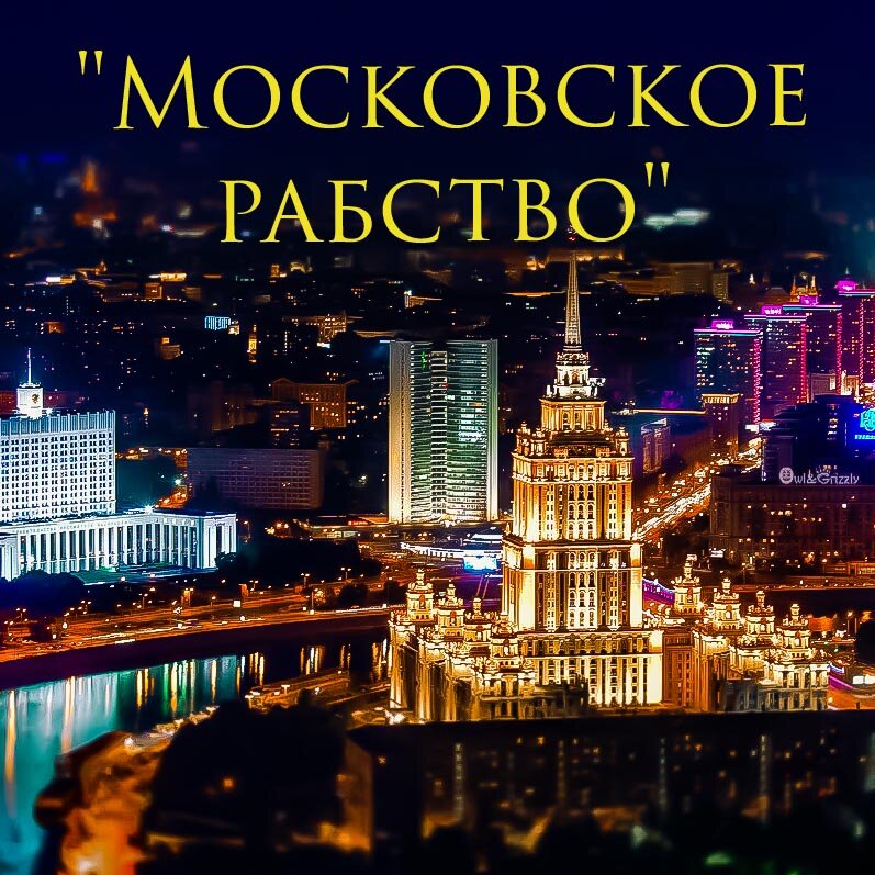 Фото взято из интернета 