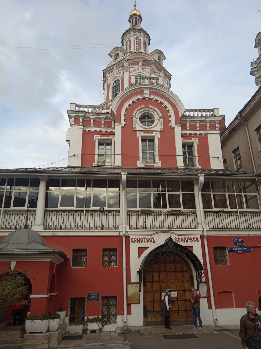 славяно греко латинская академия в москве