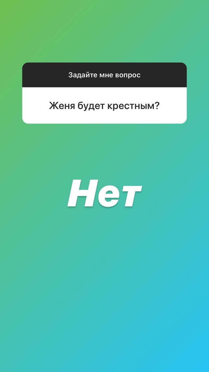 Ромашов не станет крёстным сына Черно и Оганесяна
​Фото: «Инстаграм»
