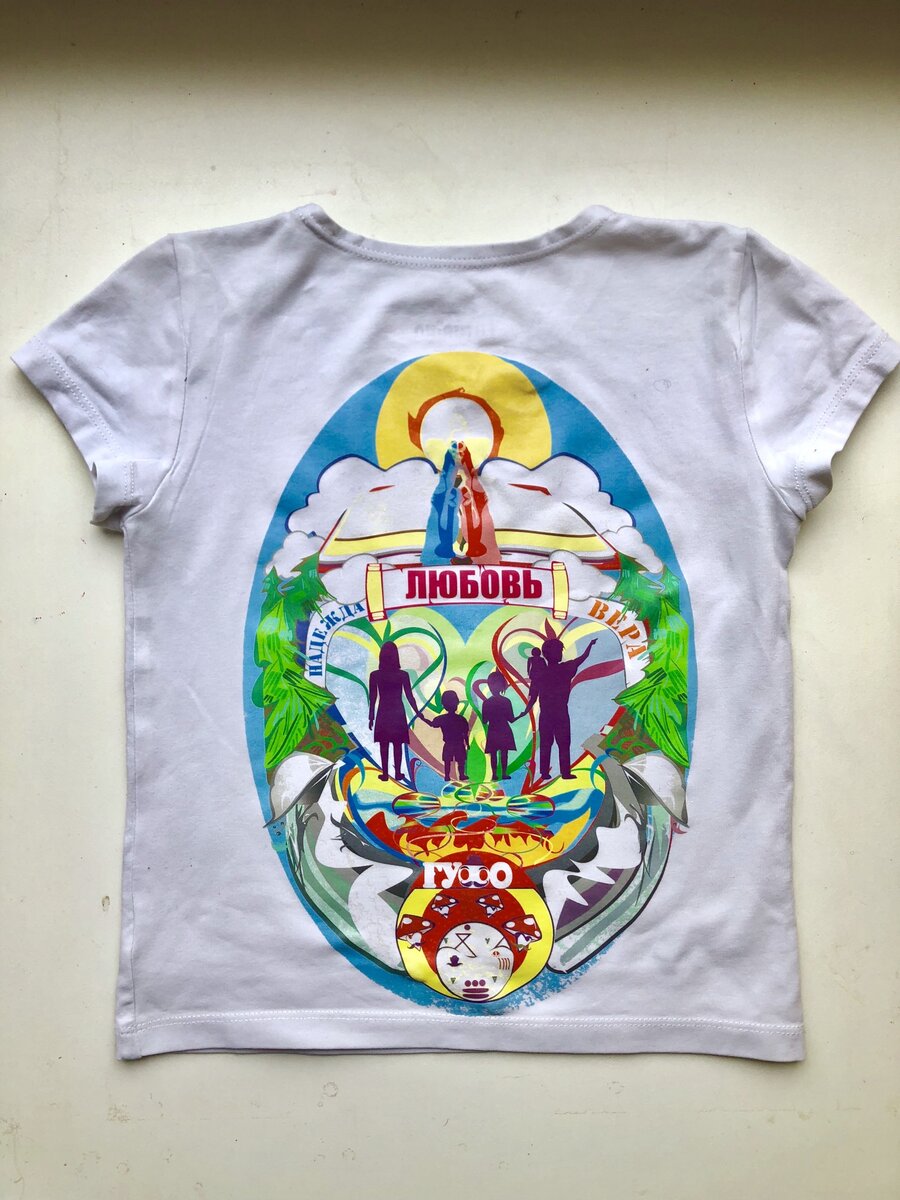 Картинка мужа, не удержалась и принт сделала для младшей. Увеличьте! Нас там 5-ро!