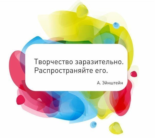 Проект о творческом человеке