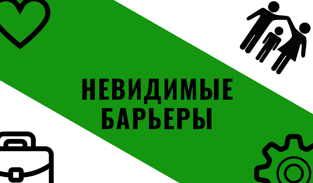 Стена на пути. Барьеры в общении арт. Препятствие мем. Эрик йоханссон фотограф. Невидимые препятствия.