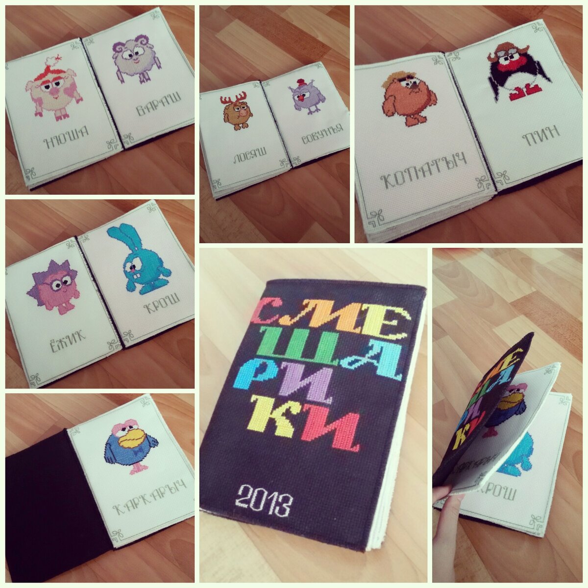 Мягкая книжка полностью своими руками.