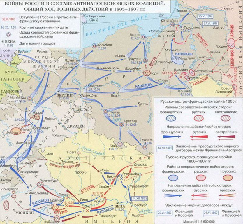 Завоевания наполеона до 1812 года проект