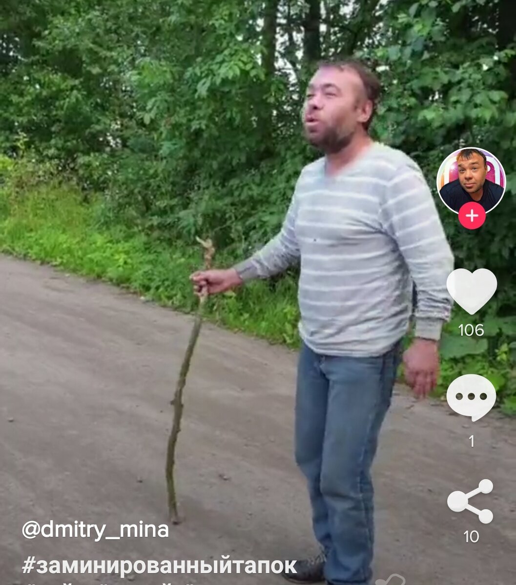 источник: https://vm.tiktok.com
