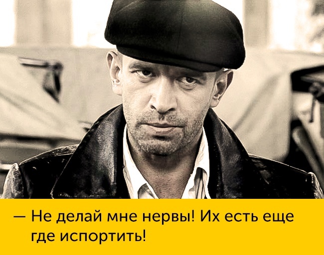 Одесский юмор