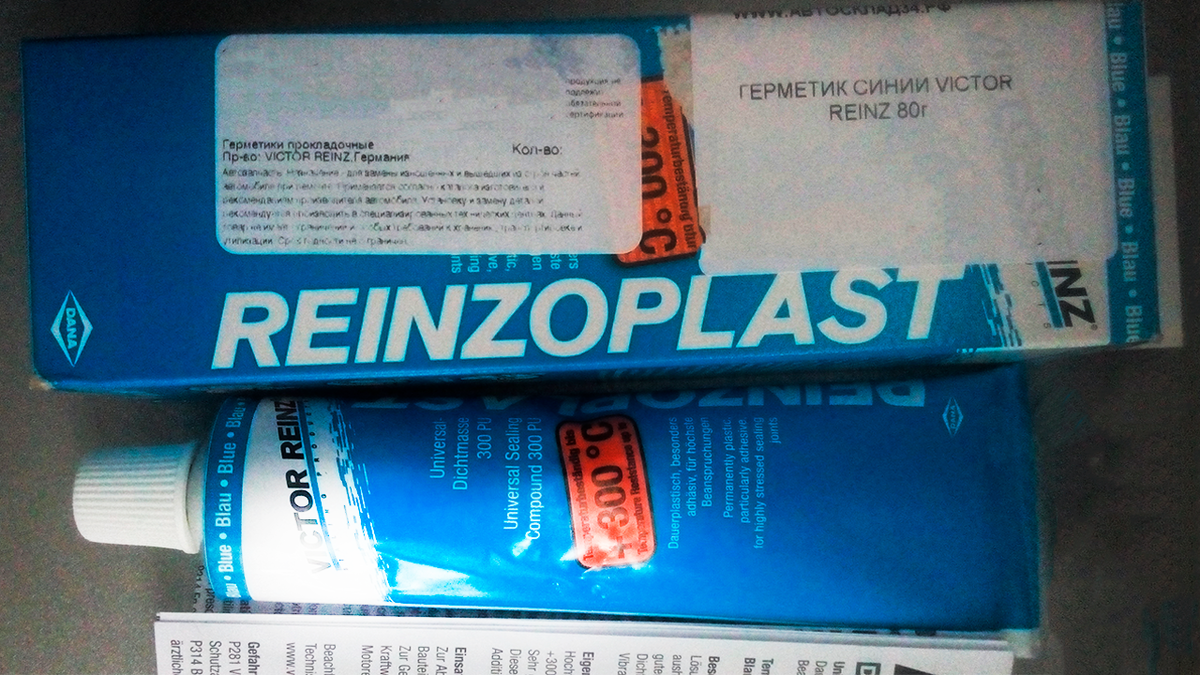 Victor reinz reinzoplast. Герметик victor reinz reinzoplast. герметик victor reinz +300 артикул черный.