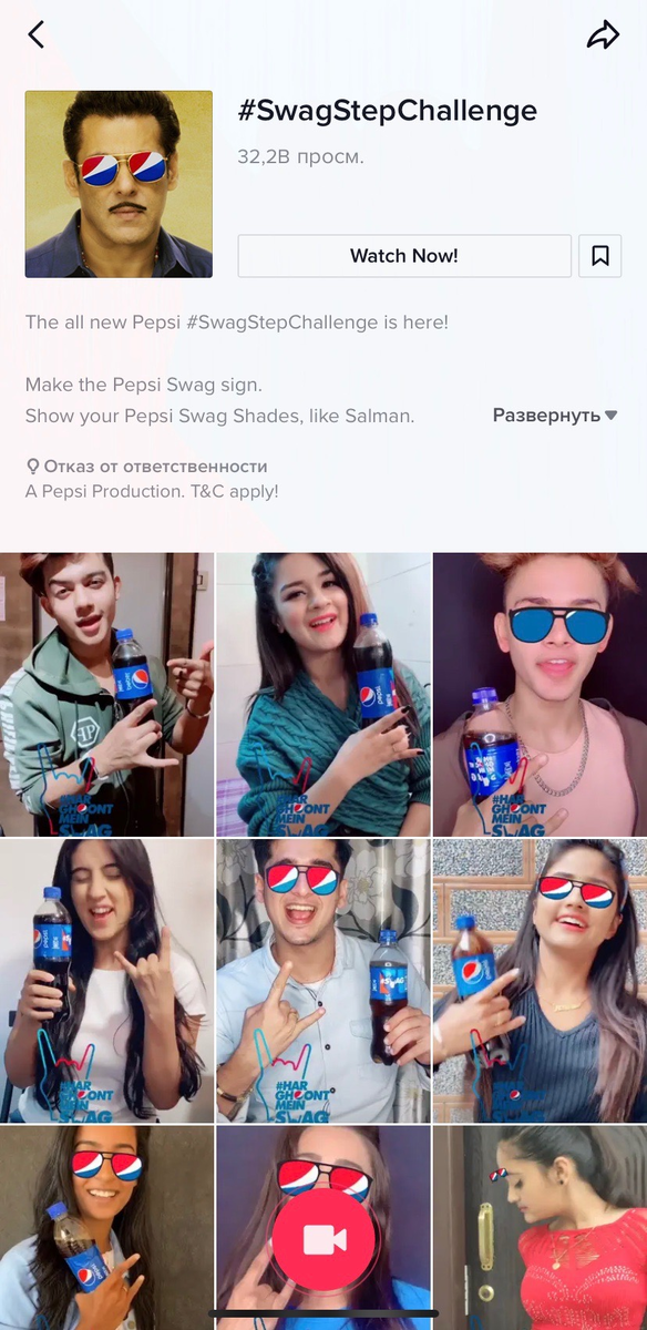 Пример кейса от PepsiCola.