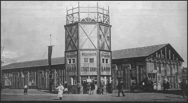 Павильон Московского городского банка на Всероссийской сельскохозяйственной и кустарно-промышленной выставке. 