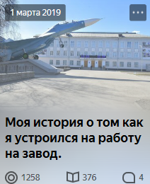 моя первая статья.