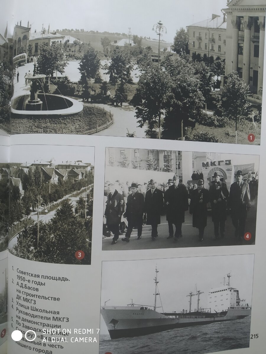 Фонтан на площади, на месте где сейчас стоит памятник В.И. Ленину.Фото взято из книги "Видное.Вчера.Сегодня.Завтра."