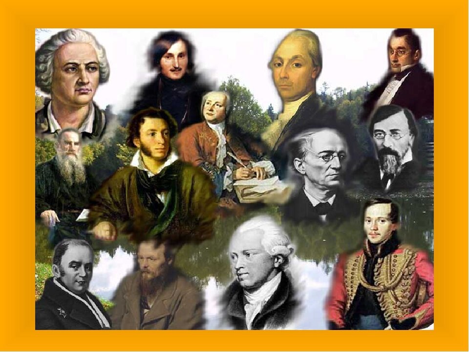 Картинка позаимствована из Яндекса. 