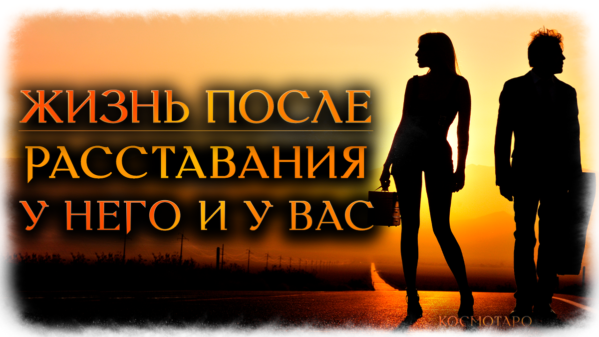 Гадание от Дианы