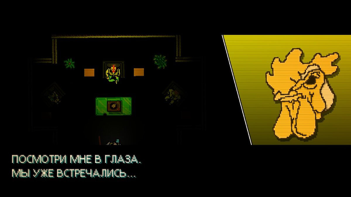 Скриншот сделан в игре "Hotline Miami"/ Тот, самый сон из начала игры
