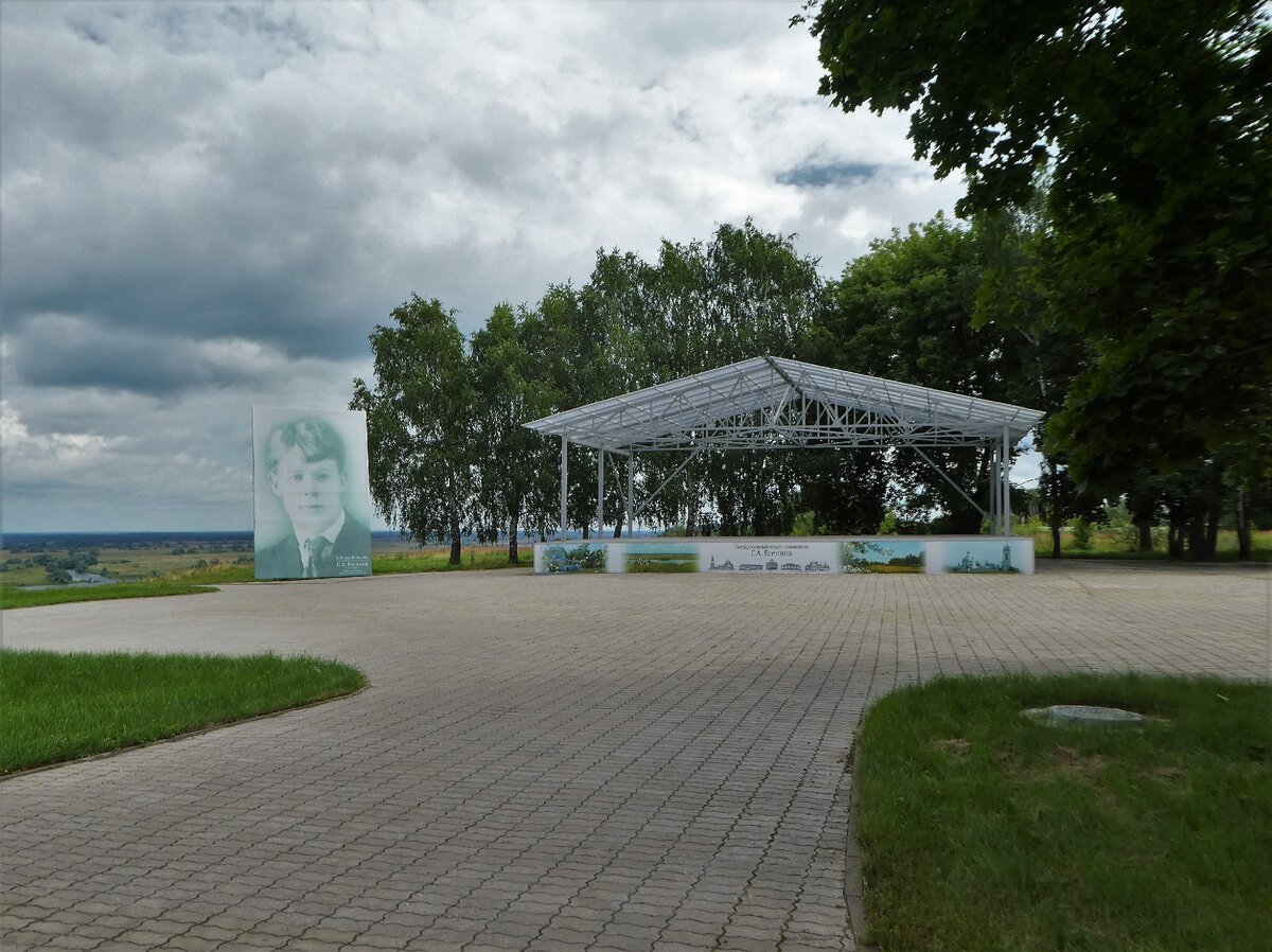 Село Константиново. Летняя концертная эстрада