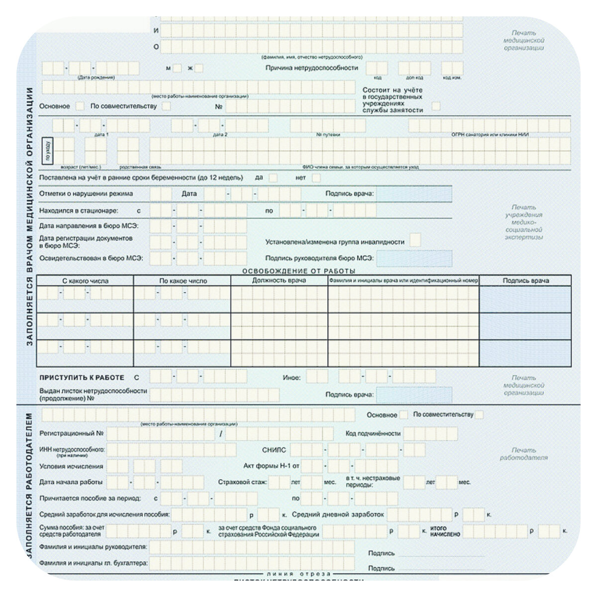 Кто, если не мы сами сможем позаботиться о себе? 
