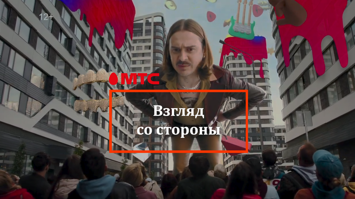 Напоминаем: мы не знаем, тестировалась эта реклама или нет, поэтому в своем обзоре не претендуем на абсолютною истину!