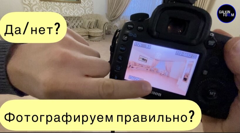 Фото из видео с канала 👉 смотри