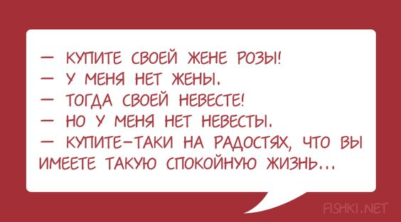 Невеста под контролем – Новые истории (17) автора рассказа