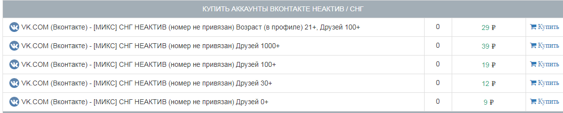 MONEY PACK