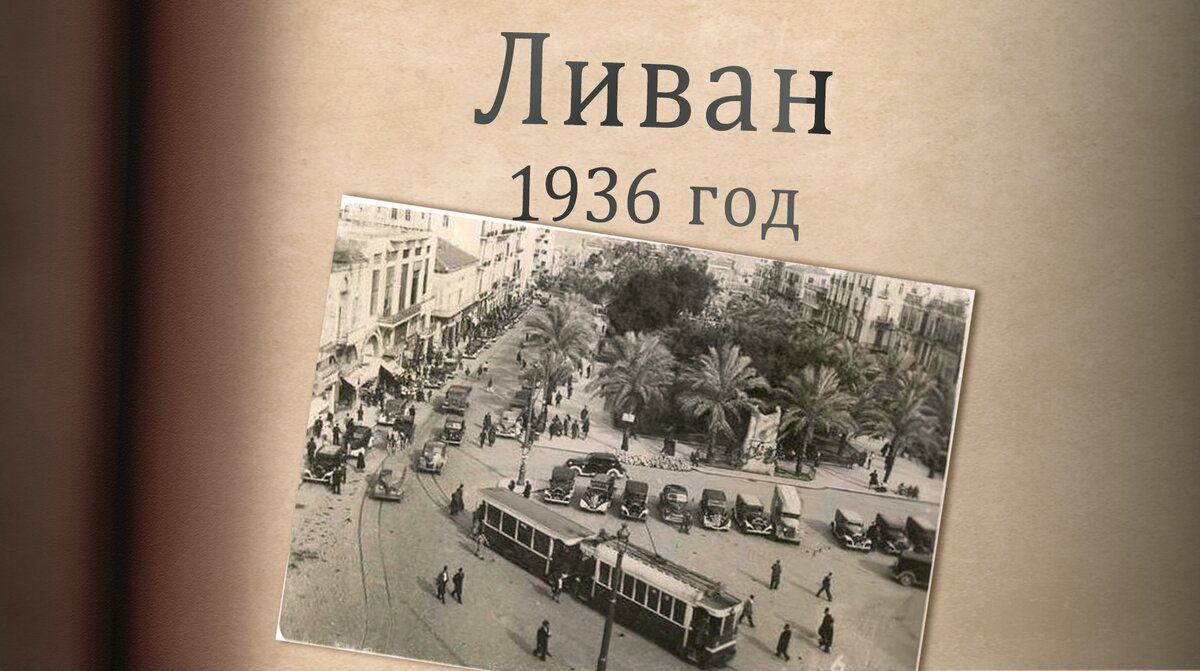 Вместо скучных описаний сюжета, читайте самое начало книги, где главный герой сам расскажет о причинах своего спонтанного и неожиданного для многих "побега"  на Ближний Восток. Листайте👉🏼