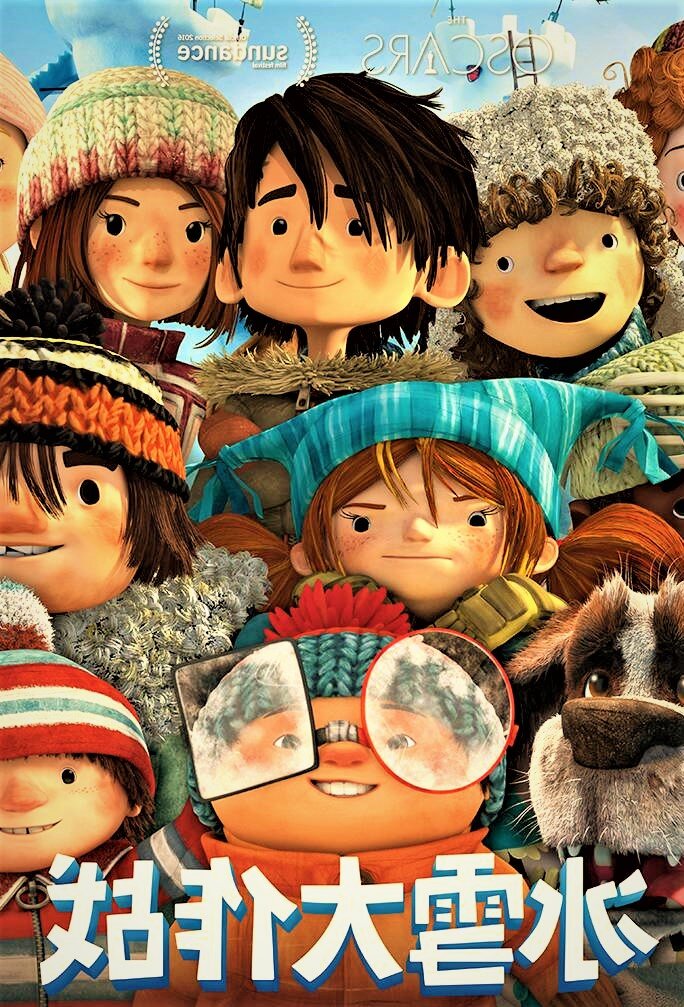 Постер мультфильма Снежная битва