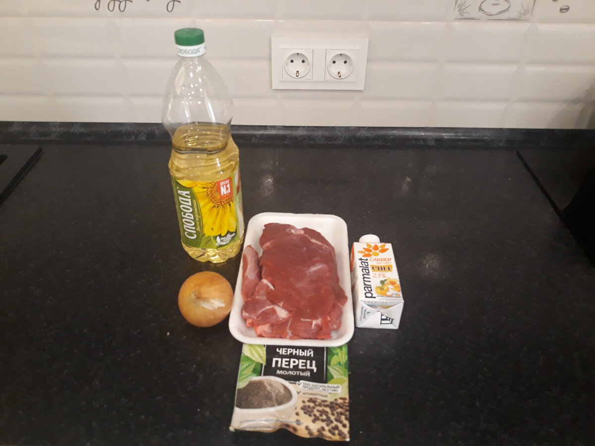 Подготавливаем необходимые продукты