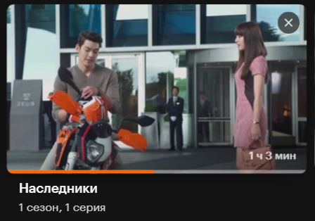 Яндекс.Плюс (12 месяцев)