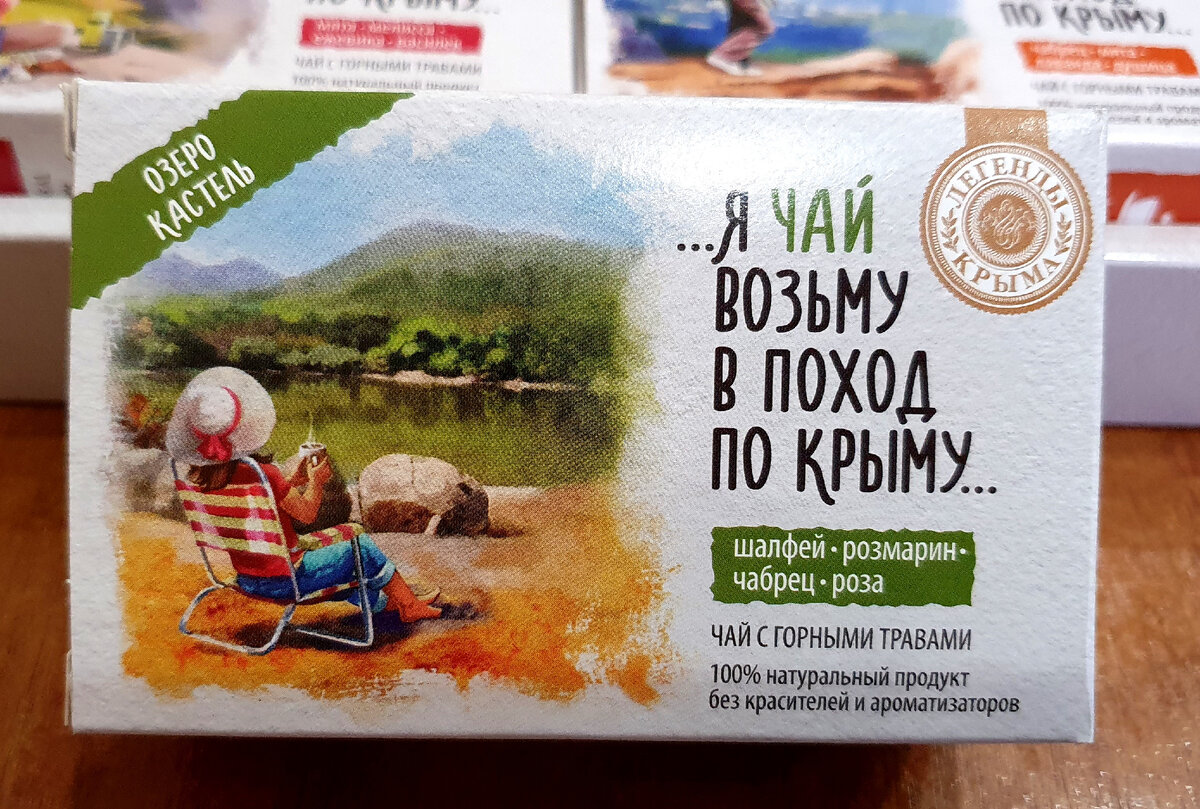 Работа крымский