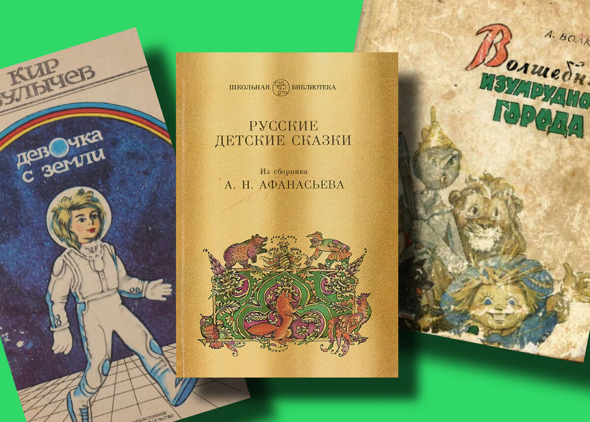 Проверенные детские книги, которые стоит читать всем детям. Ими ...