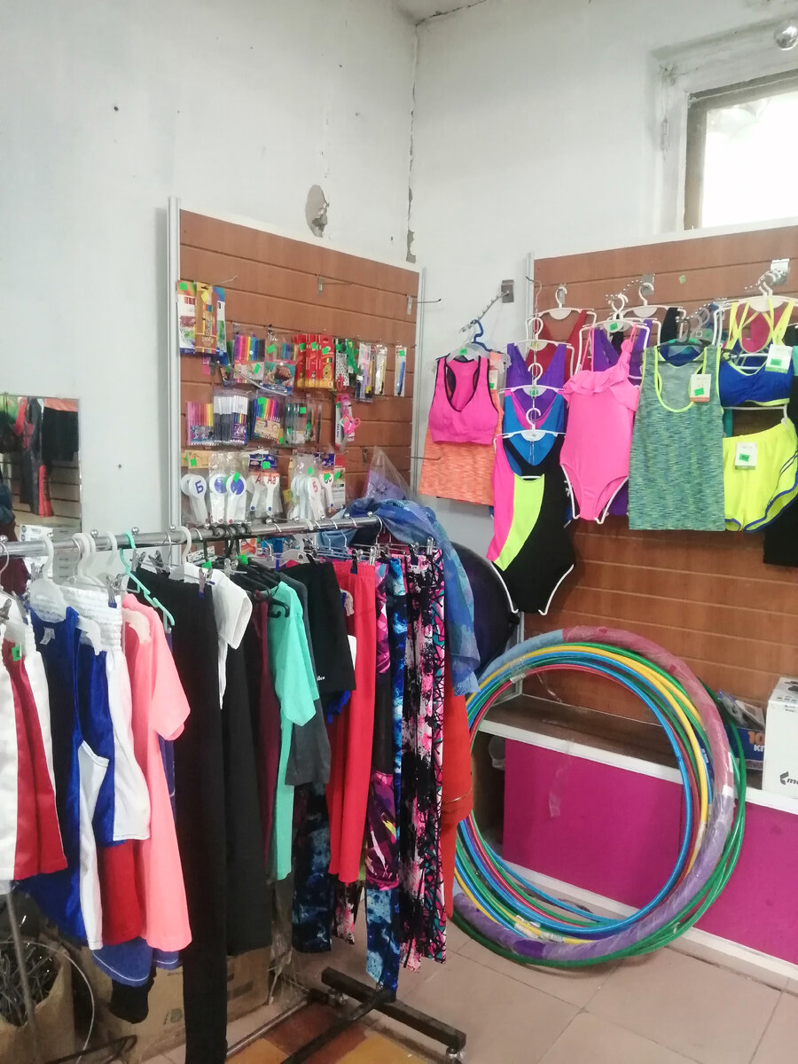 Спортивные товары 