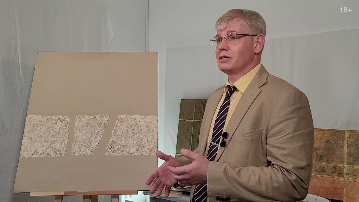 9. Игорь Вулох / Художники для инвестиционной коллекции