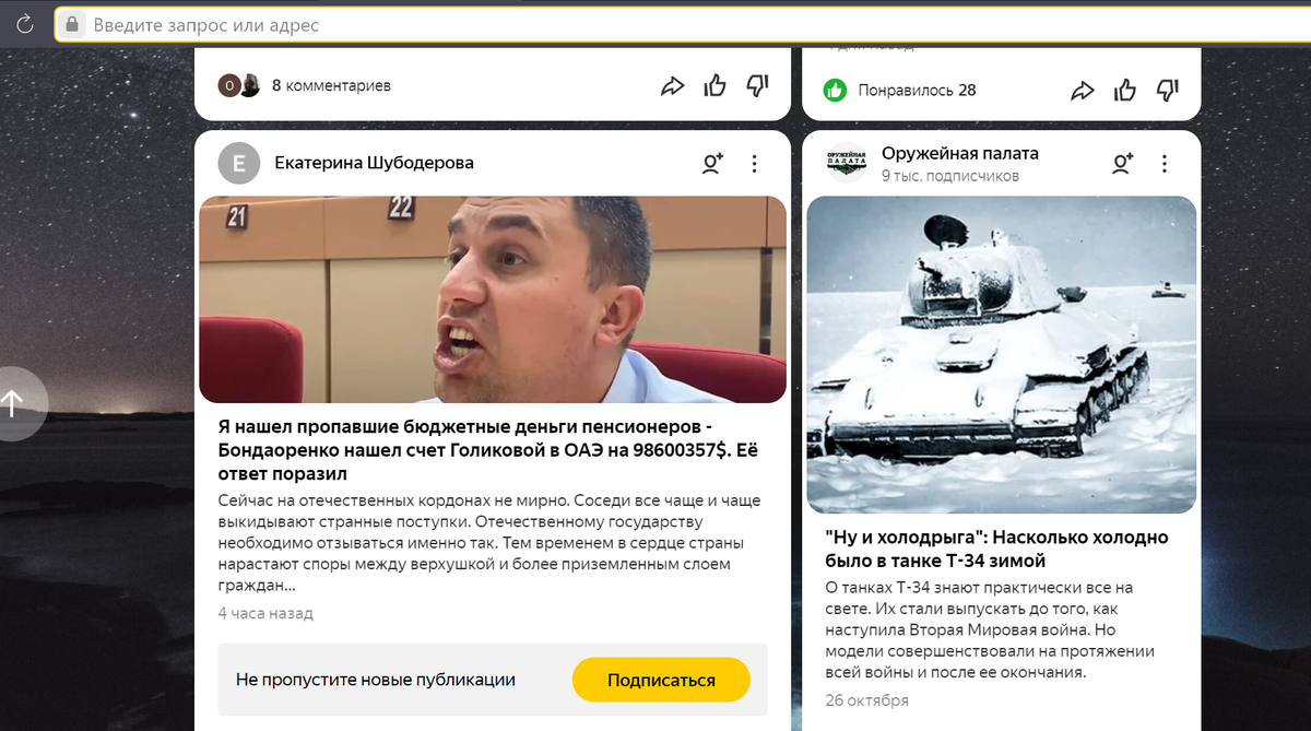 А вот и сама статья