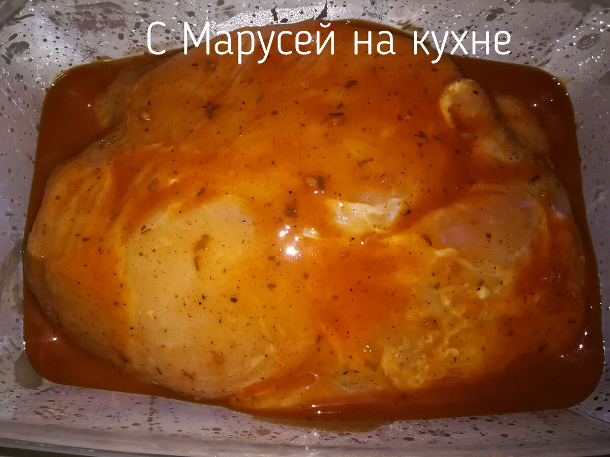 Маринуем в соусе 10-12 часов 