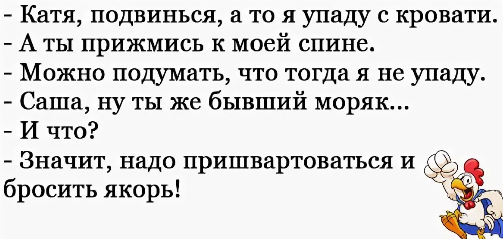Анекдоты смешные до слез. Смешные анекдоты. Анекдоты свежие смешные до слез. Анекдоты смешные до слёз.