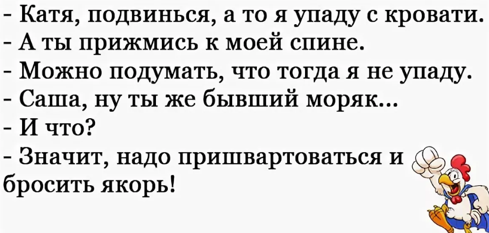 Самый смешной свежий анекдот до слез. Анекдоты смешные до слез. Смешные анекдоты. Анекдоты свежие смешные до слез. Анекдоты смешные до слёз.