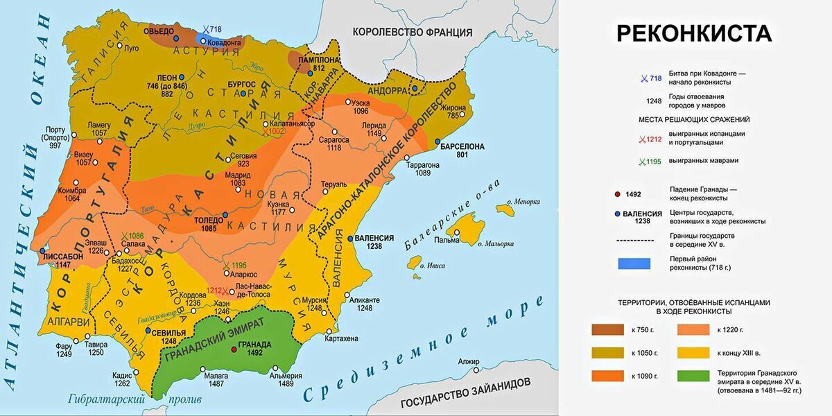 Испания в 15 веке карта