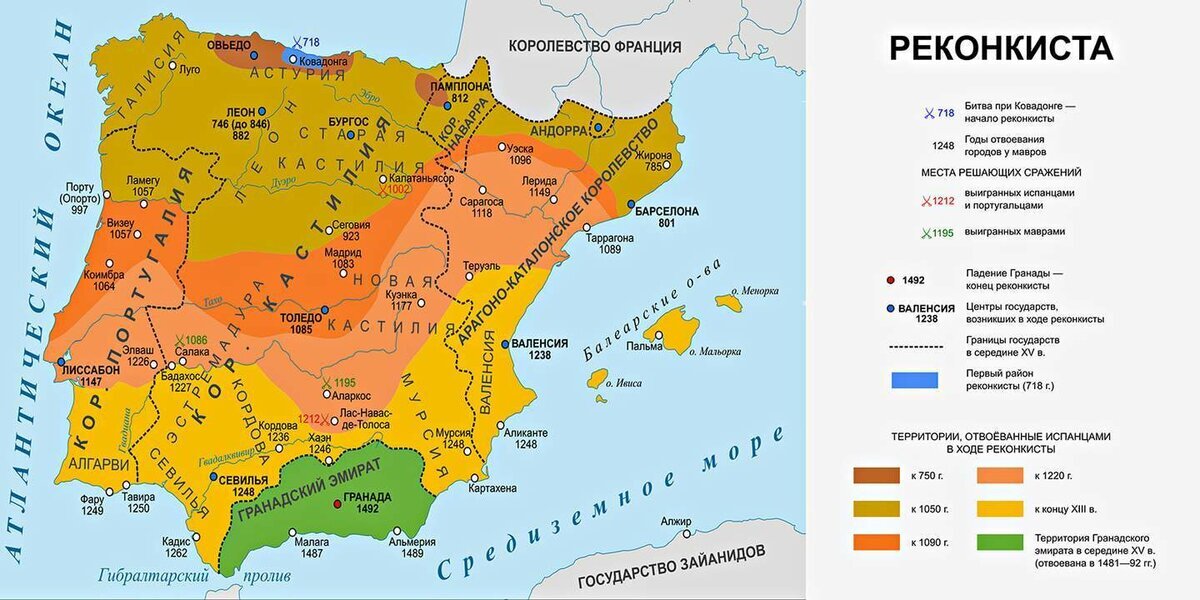 Объединение испании карта