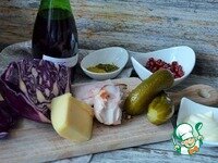     Приготовить продукты. Грудку можно взять отварную или жареную, запечённую, но с копчёной - салат ярче на вкус.