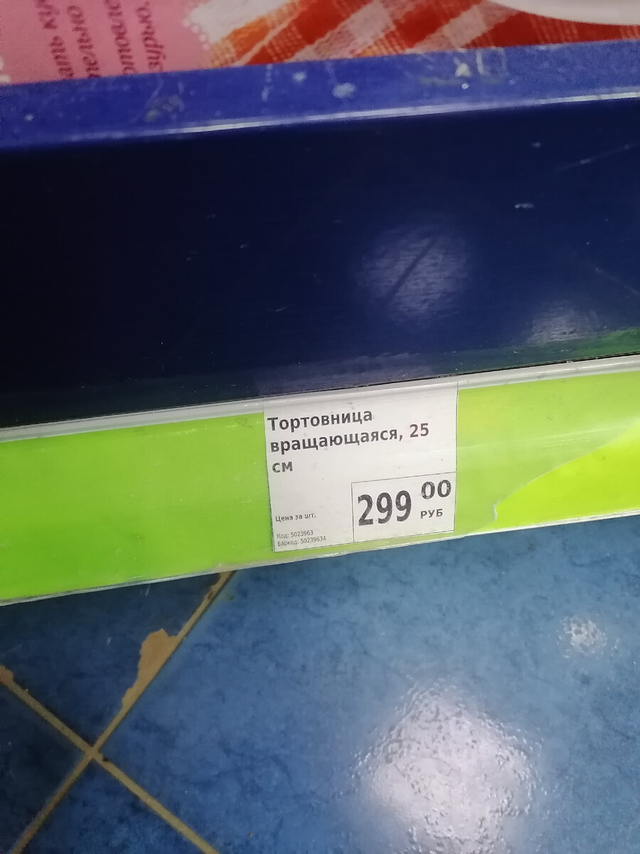 -1-2