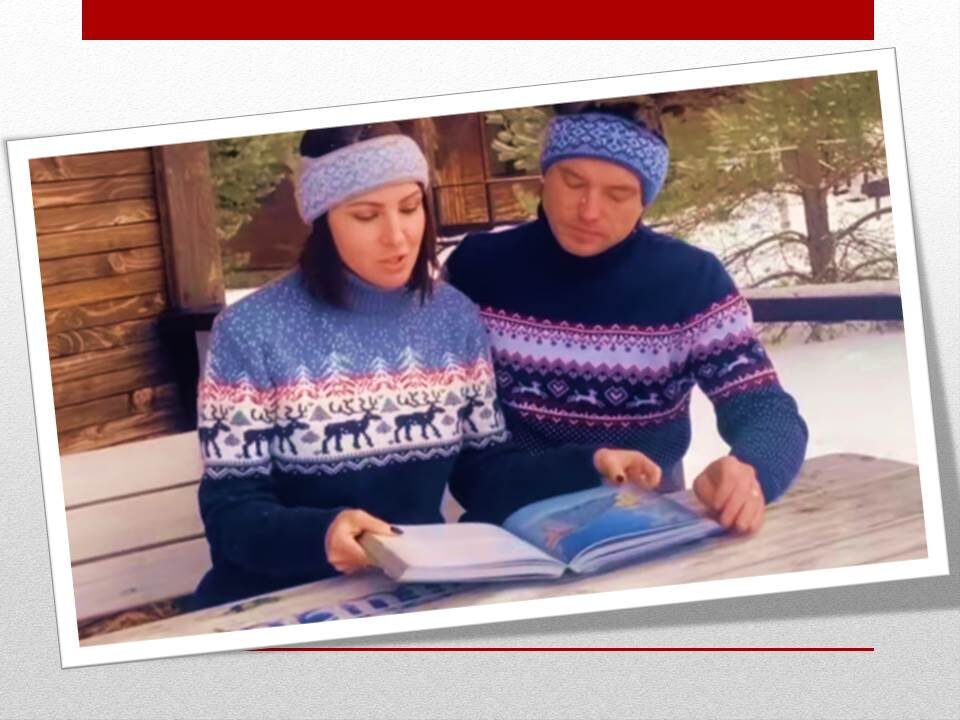 как в крещенский денёк Макеева с Мальковым православный бестселлер читали, где фото - скрин видео настиного ютуб - канала