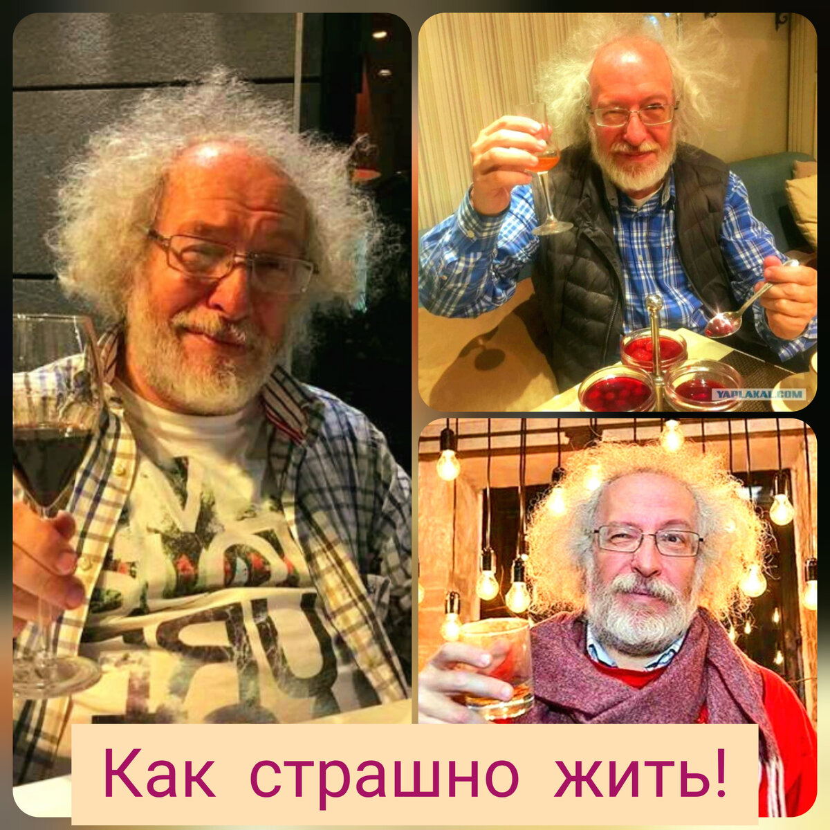 Фото из открытых источников. Коллаж автора