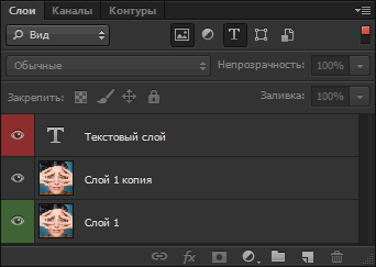 Виду: пиксельные, корректирующие, текстовые, слот с фигурами, смарт-объекты. В примере выбраны два вида, обычный пиксельный и текстовый: