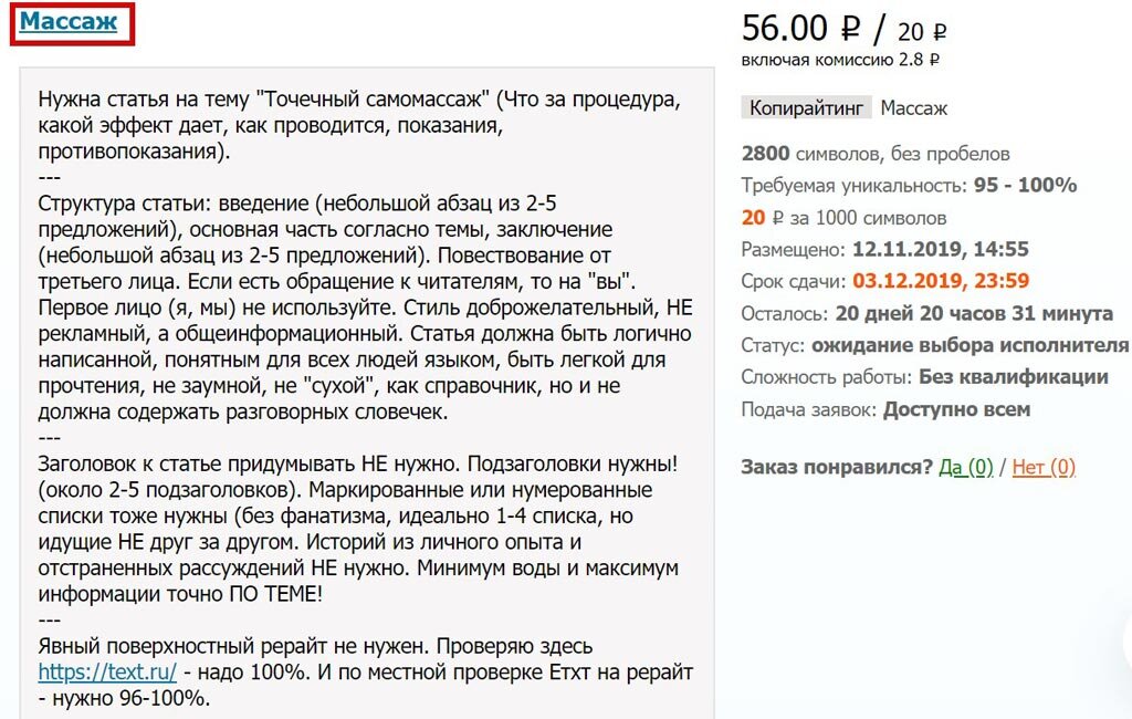 Сумма всегда разная. Она может быть как и 100 рублей так и 1000 и больше.