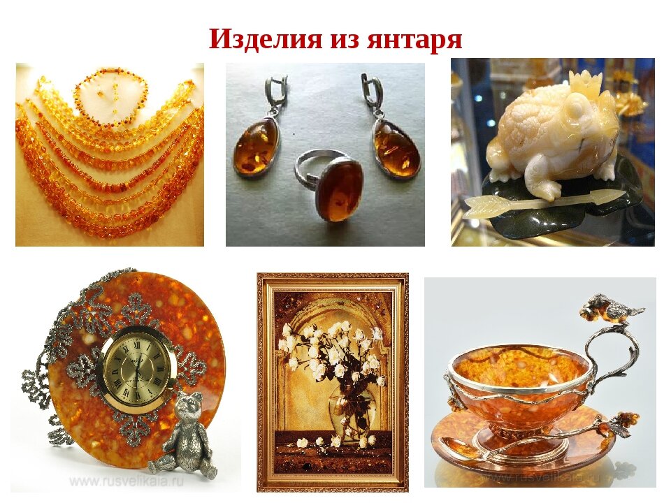 Как использовали янтарь в древности